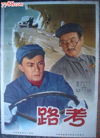 大学毕业证丢了怎么办